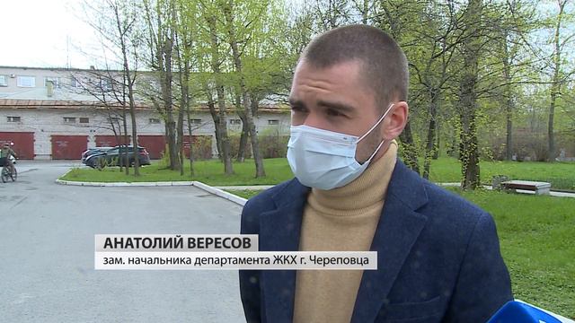 Подготовка к капитальным ремонтам стартует в Череповце смотреть онлайн