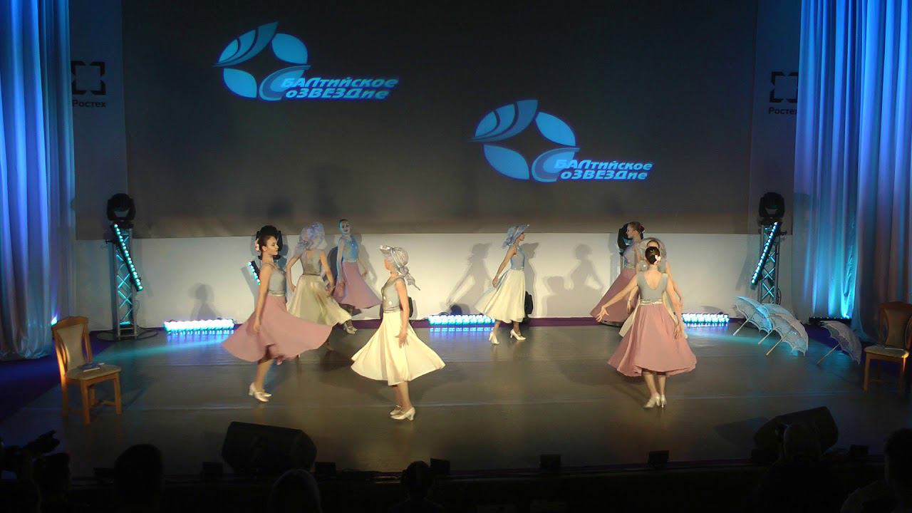 Дневник без секрета. Реверанс. Балтийское созвездие 2020 смотреть онлайн