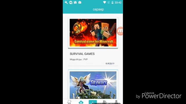 Как играть с друзьями по сети в майнкрафт без серверов!!! смотреть онлайн
