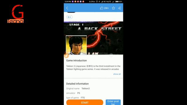 (Hindi) How to install tekken 3 for android смотреть онлайн