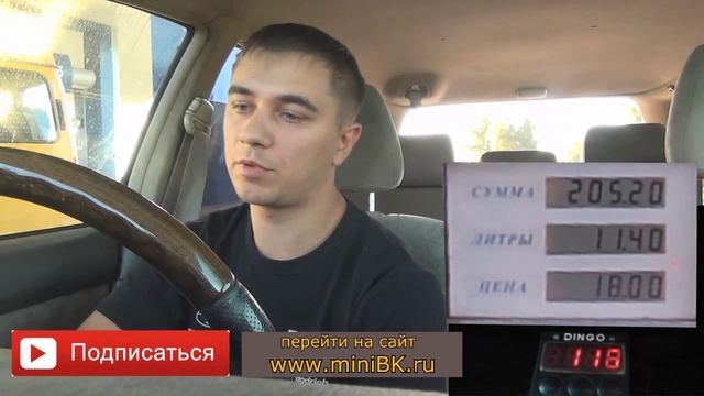 Что нужно сделать перед калибровкой газового бака на бк Динго | Алексей Третьяков смотреть онлайн