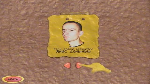 Лохоторонщик: Crazy Loto Let's Play
