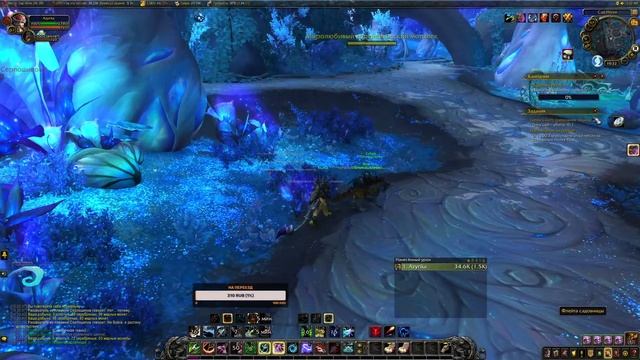 СЕКРЕТНЫЙ МАУНТ "Колыбель Дикого Семени"Shadowlands смотреть онлайн