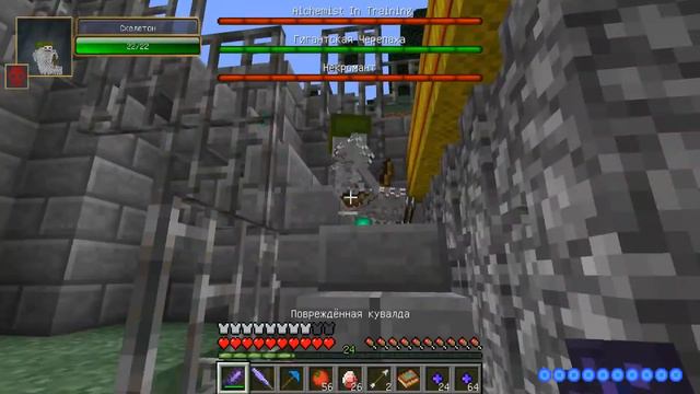 RPGШНЫЙ МАГ #12: СКЕЛЕТНЫЙ ТАУМ-МАГ (LP. Minecraft) смотреть онлайн