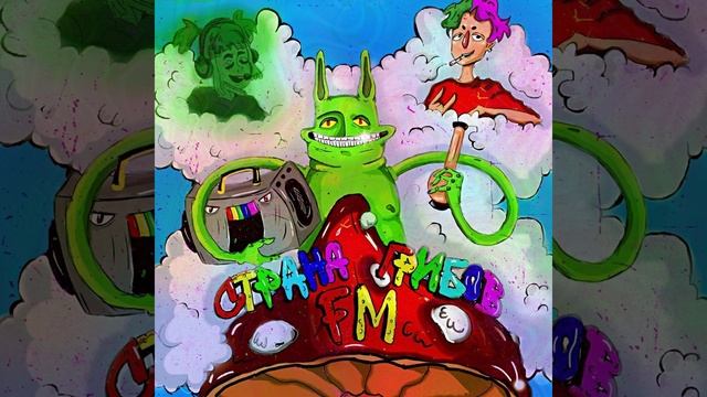 Закон Успешного Дня (Prod. By Bankrupt Beats) смотреть онлайн