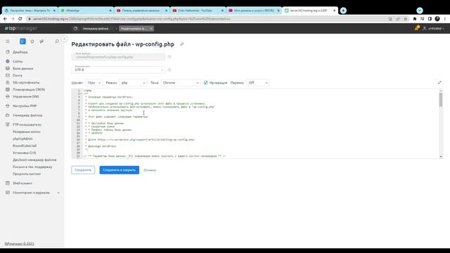 Извините, вам не разрешено загрузить этот тип файла на Wordpress! смотреть онлайн