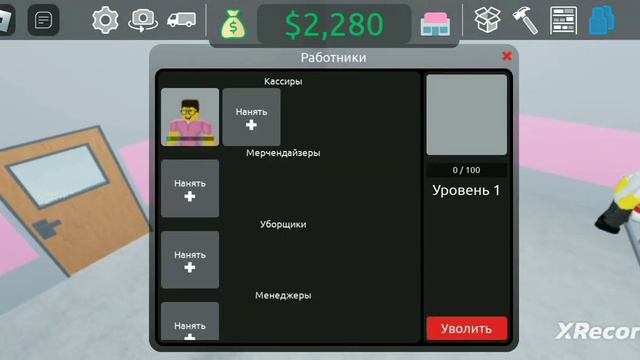 построй магазин в роблокс смотреть онлайн