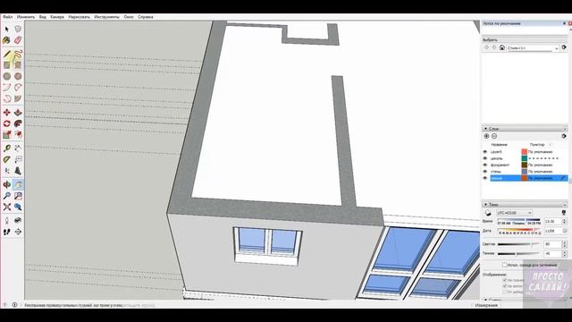 Как сделать 3д проект дома своей мечты смотреть онлайн