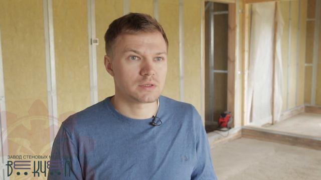 Александр построил дом из Векчел своими руками. Отзыв Векчел #13 смотреть онлайн