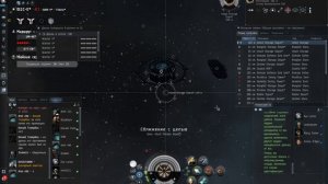 Обычный тайник спящих на астерке