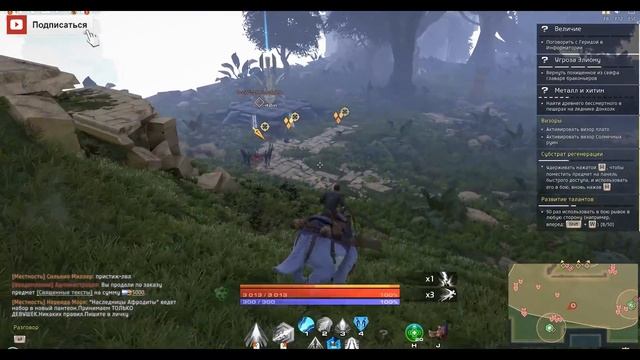 Skyforge - Прокачка - Безотказное предложение - #6 смотреть онлайн