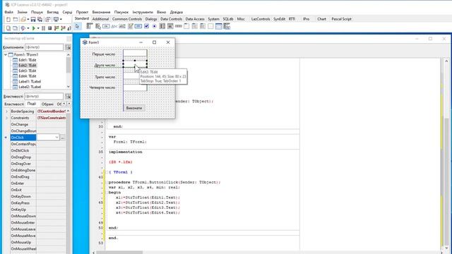 Практична робота № 11. Проєкти з розгалуженнями. Задача 2 (Lazarus) | 8 клас | Ривкінд смотреть онлайн
