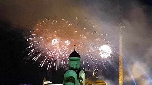 Салют. День Города. 870 лет. Москва 2017. смотреть онлайн