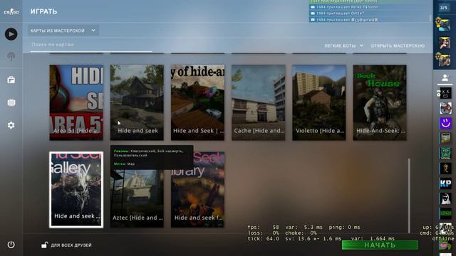 Стримеру болеет | CS:GO Пытаемся апнуться в звание! смотреть онлайн