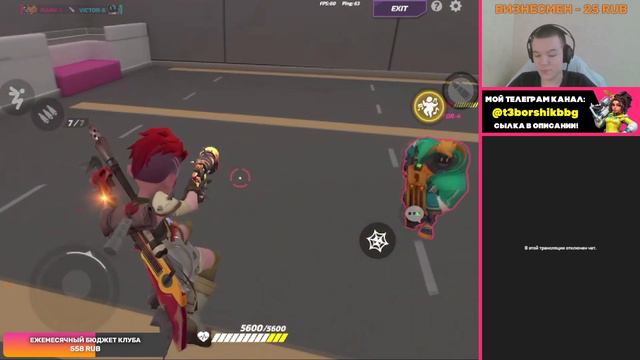 Обзор новых Ультимейтов на Оссаса, Скади, Марка и Дигги новые способности гайд | T3 Arena Т3 Арена