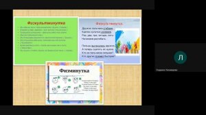 22.04.2020 1 класс Технология " Мир тканей. Для чего нужны ткани?" Тихомирова Л.В.