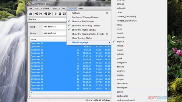 Конвертация Audio CD в mp3 или wav смотреть онлайн