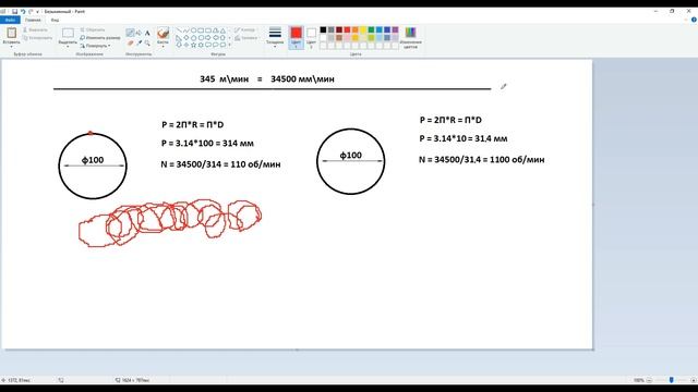 Выбор режимов резания при механической обработке смотреть онлайн