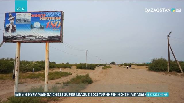 18.10.2021- Ақпарат - 20:00 (Толық нұсқа) смотреть онлайн