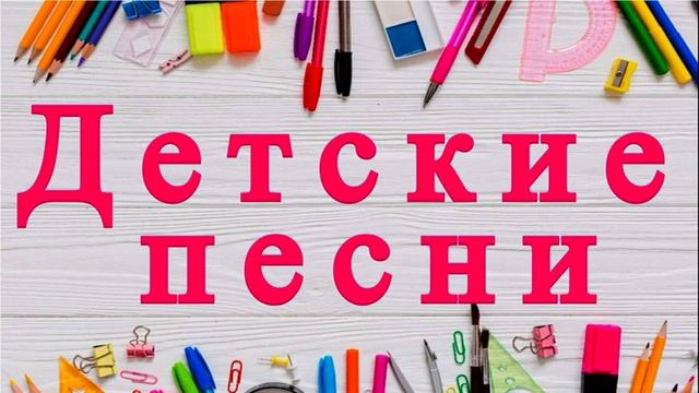 ! Дети поют как взрослые ! смотреть онлайн