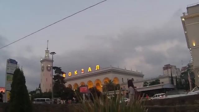 Сочи - Экскурсия - железнодорожный вокзал (часть 4) смотреть онлайн