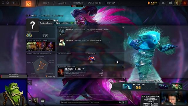 Самая ХУДШАЯ игра за год 7.33с| Turbo-Воины | DOTA 2 смотреть онлайн