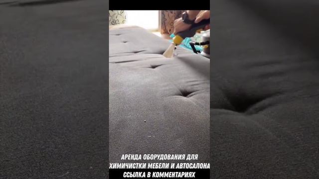 Химчистка дивана до и после смотреть онлайн