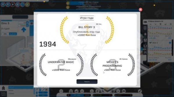City Game Studio - Создание Компании С Нуля [2K]