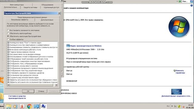 как очистить компьютер смотреть онлайн