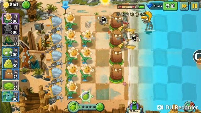 Narcissus shooter lvl 3 Plants vs Zombies 2 china version смотреть онлайн