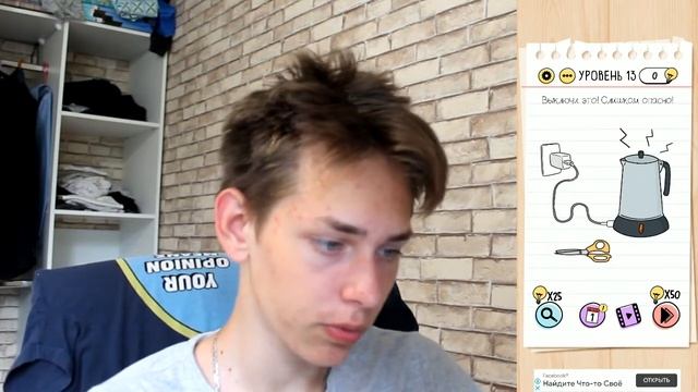 ПРОХОЖУ ТЕСТ НА IQ? | ОТВЕТ МЕНЯ ШОКИРОВАЛ? | КАКОЙ У МЕНЯ IQ?! смотреть онлайн