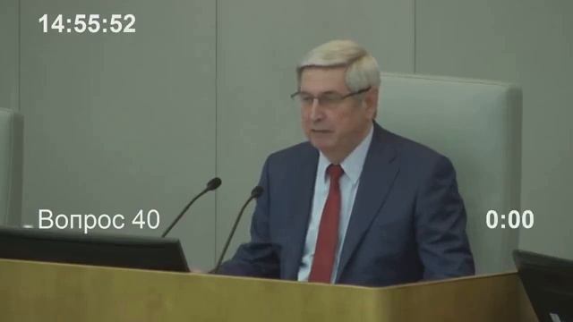 Обсуждение поправок в закон о водоохранной зоне смотреть онлайн