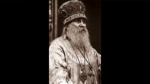 Митрополит Вениамин Федченков.  Молитва Господня.  Часть 2.