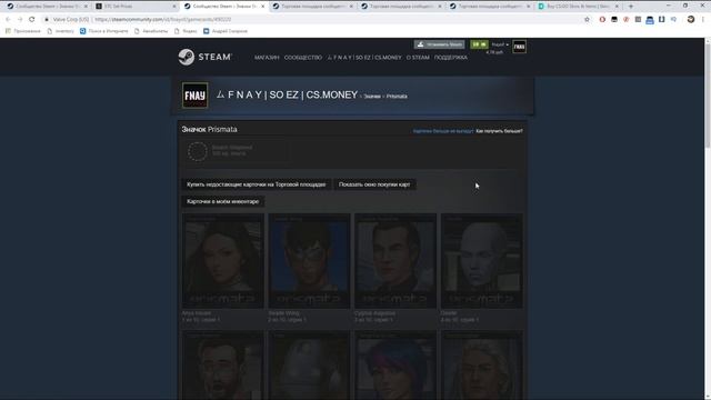 САМОЕ ВЫГОДНОЕ ПОДНЯТИЕ LVL В STEAM! | КАК ПРОКАЧАТЬ LVL STEAM? смотреть онлайн