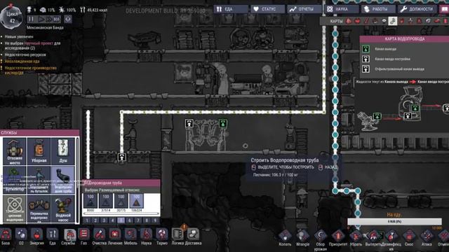 Oxygen Not Included. Не задыхайка с Мексом (сегодня смотрим превью) смотреть онлайн