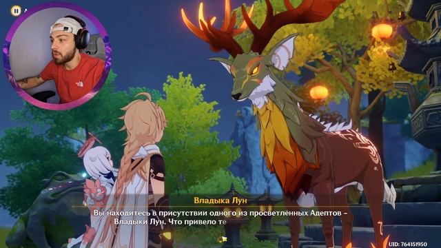 САМОЕ УЖАСНОЕ НАЧАЛО НОВОГО РЕГИОНА | ЛИ ЮЭ | GENSHIN IMPACT