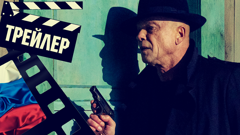 ??? МОСГАЗ. ПОСЛЕДНЕЕ ДЕЛО ЧЕРКАСОВА - 2023 (ТРЕЙЛЕР) (РУС) смотреть онлайн