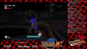 Я в видео (Обзор Игры Sonic Adventure 2 - Совершенно несовершенная игра) [Knuckles And Games] [18+]