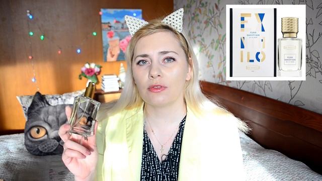 Дорогой ПАРФЮМ по бюджетным ценам ! Ниша и люкс ?? Духи Pd Paris