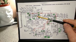 Ищем неисправность схемы магнитофона - Часть #2
