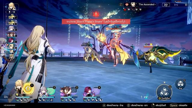 แม่ Kafka ATK4000 จบชั้น6 Xianzhou ใน 1 Cycle | Honkai: Star Rail смотреть онлайн