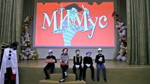 Пантомима "Подарок" - Театр теней