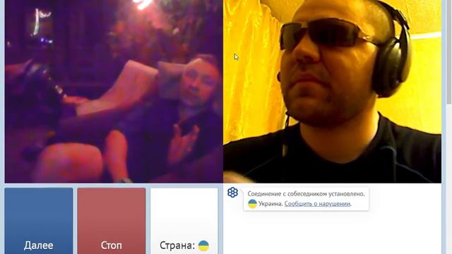 [+18] Он поддерживает майдан (чат-рулетка) смотреть онлайн