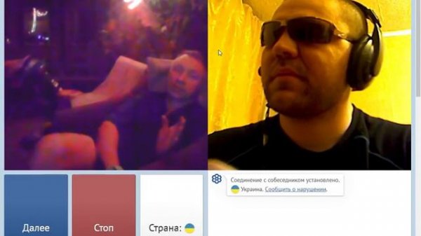 [+18] Он поддерживает майдан (чат-рулетка)