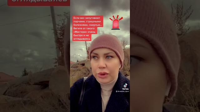 Гадалки, ведьмы смотреть онлайн