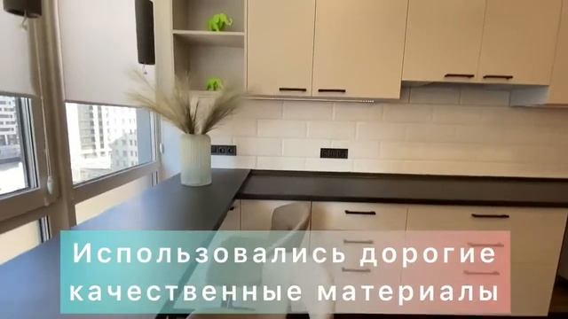 Купить квартиру в Ирпене/ Дизайнерский ремонт в ЖК Центральный -2 смотреть онлайн
