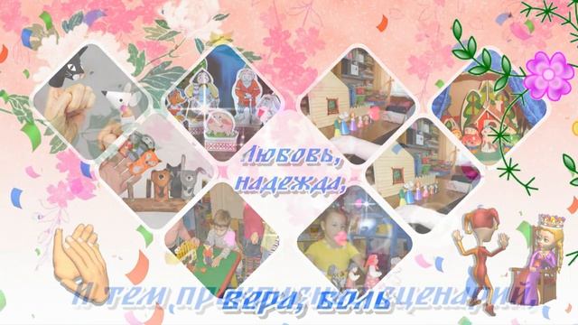 День театра // С Днём театра // Всемирный День Театра смотреть онлайн