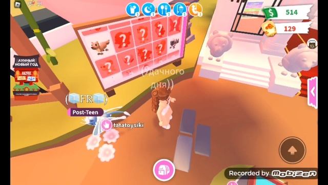 Лунное обновление уже в адопт ми! Открыла 1 бокс (др через 4 дня๑•‿•๑) смотреть онлайн