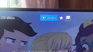 ТриКолор Как добавить удалить канал в Избранном