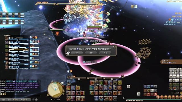 FF14 network error in 24 player raid dungeon смотреть онлайн